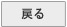 共有レンタルサーバーをこの内容で申し込む